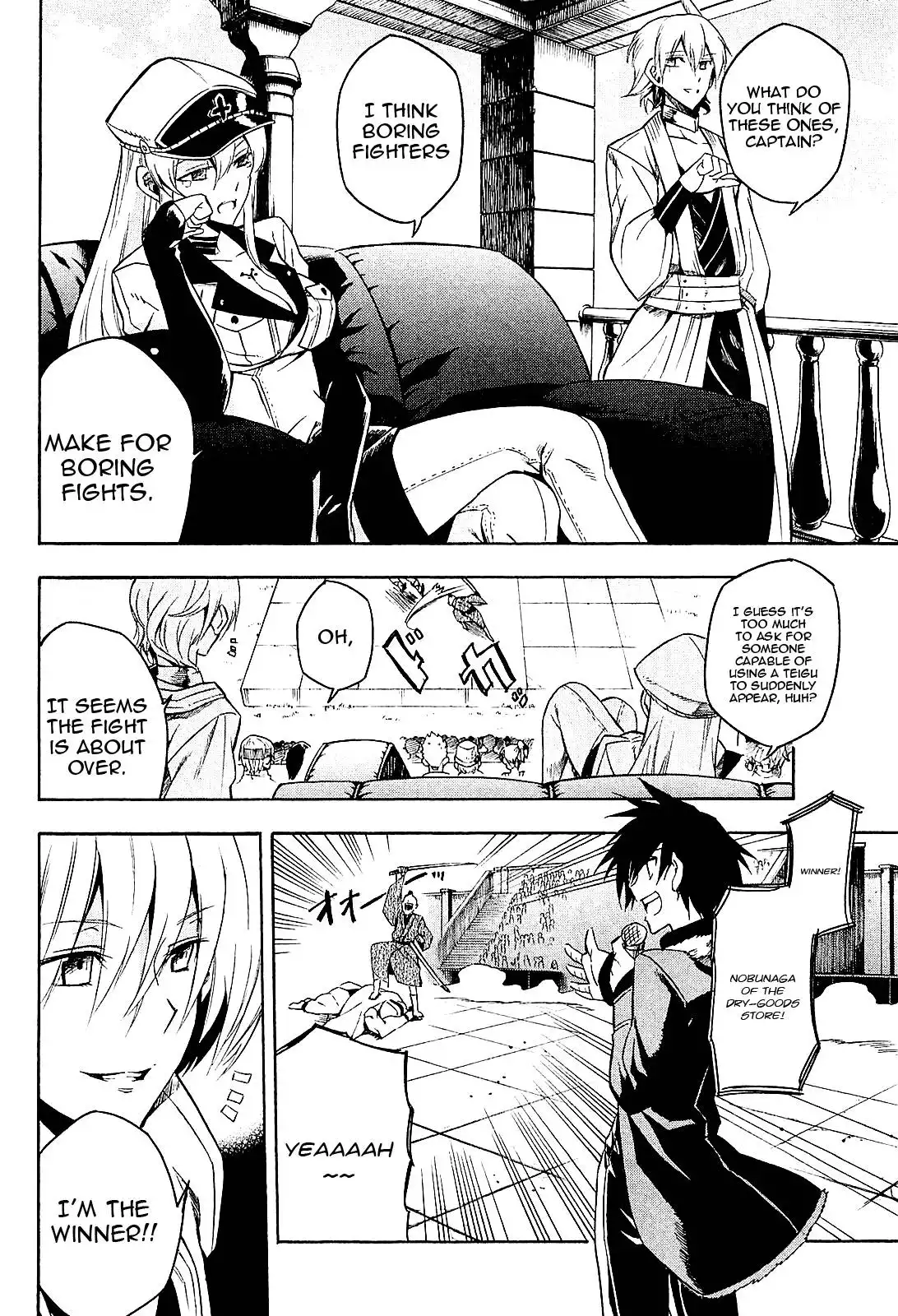 Akame ga Kill! Chapter 16 28